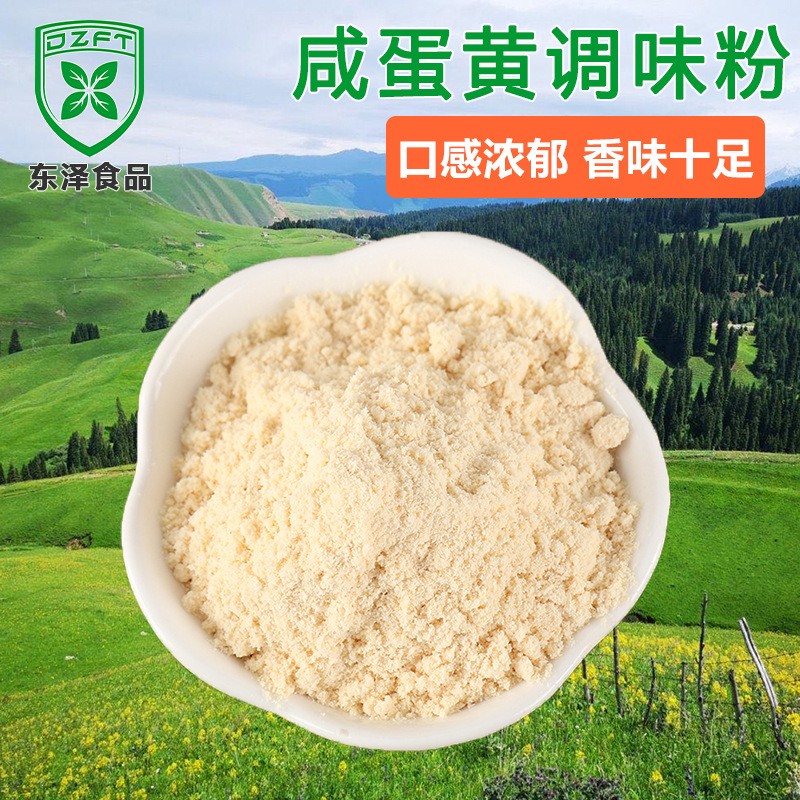 四川东泽食品：行业巨擘引领创新潮流